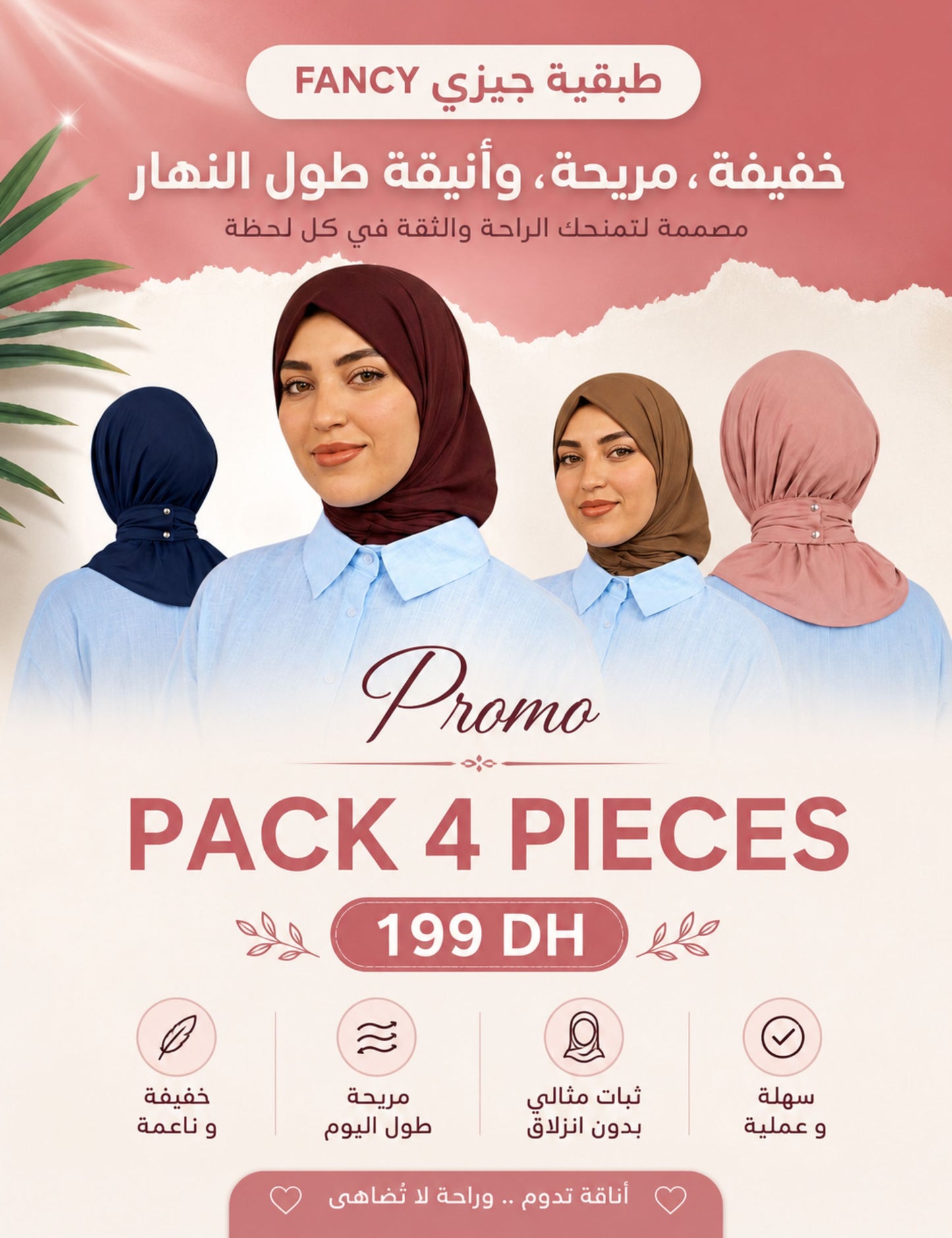 Tabaqia Jersey™